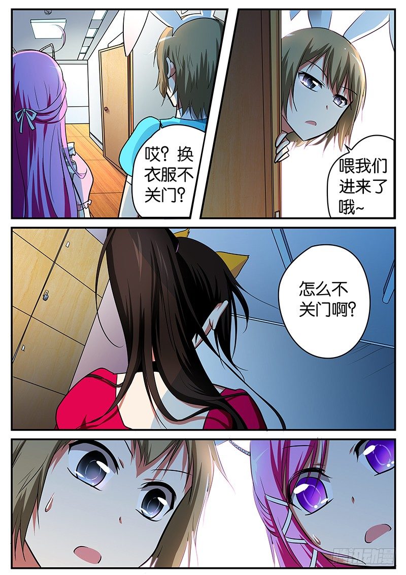 017 弃赛1