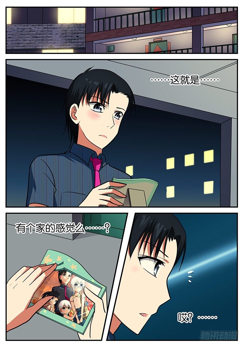 047  家人的感觉5