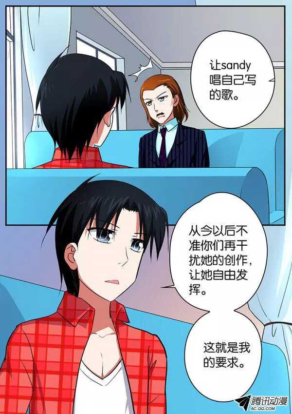 087 交涉6