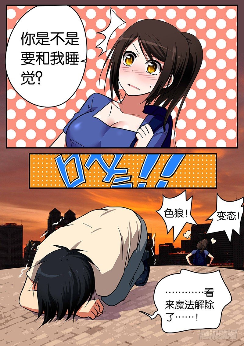023 帮人帮到底4