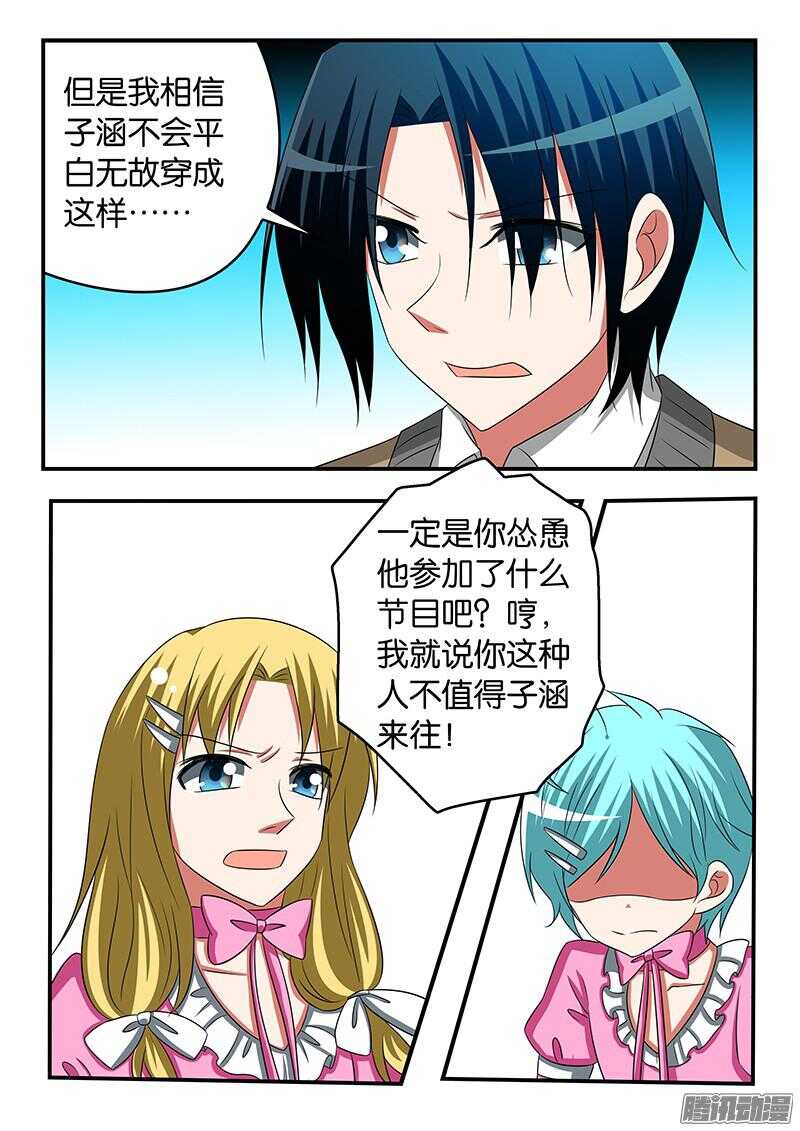 292 无法改变的软弱4