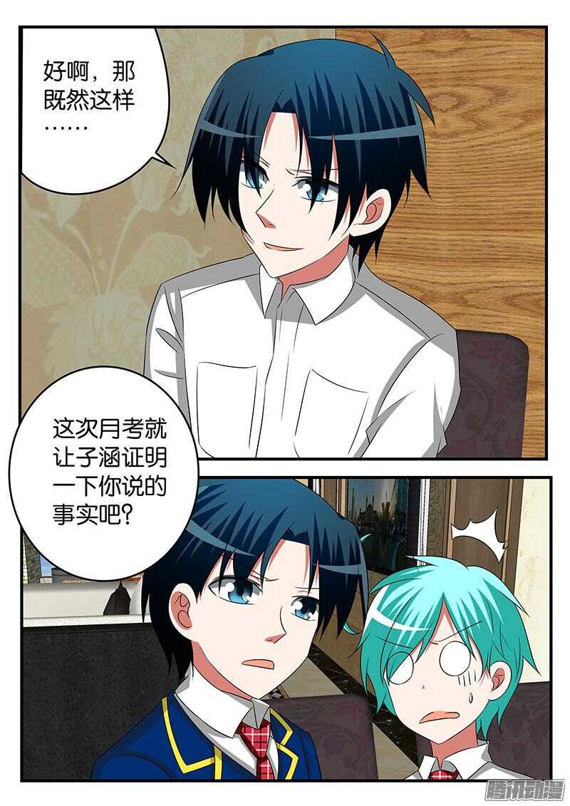 283 有备而来3