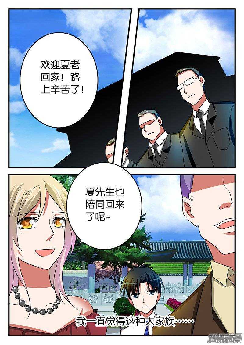 189 桥7