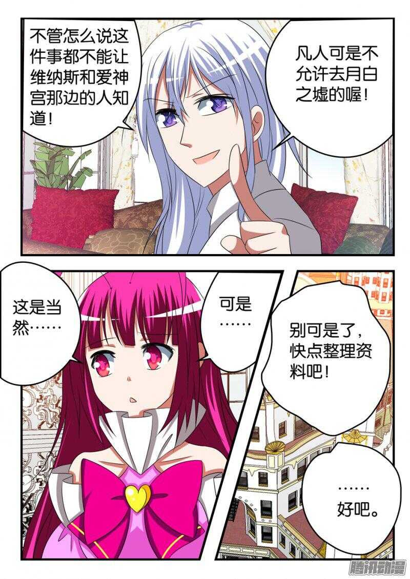 274 自讨苦吃3