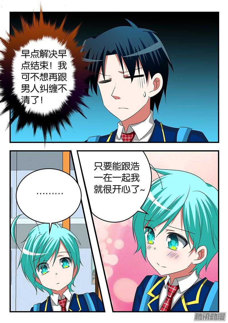 281 哥哥6