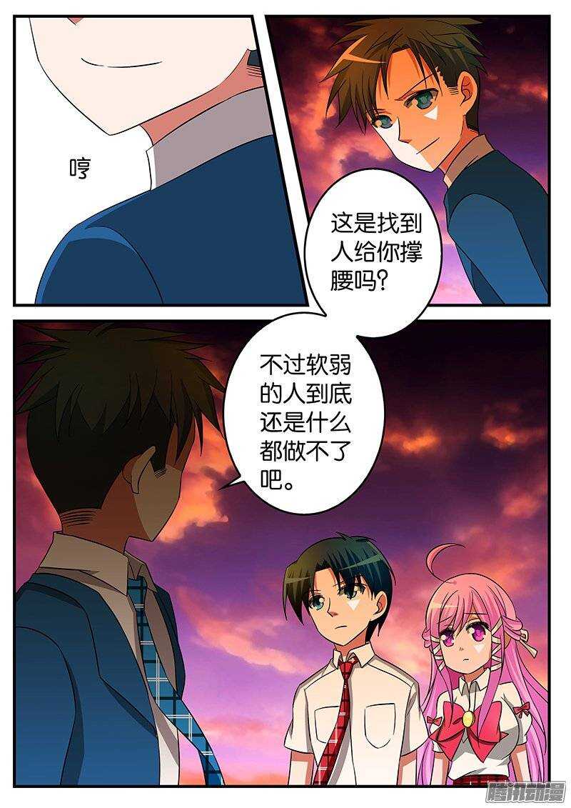 178 夏子杰6
