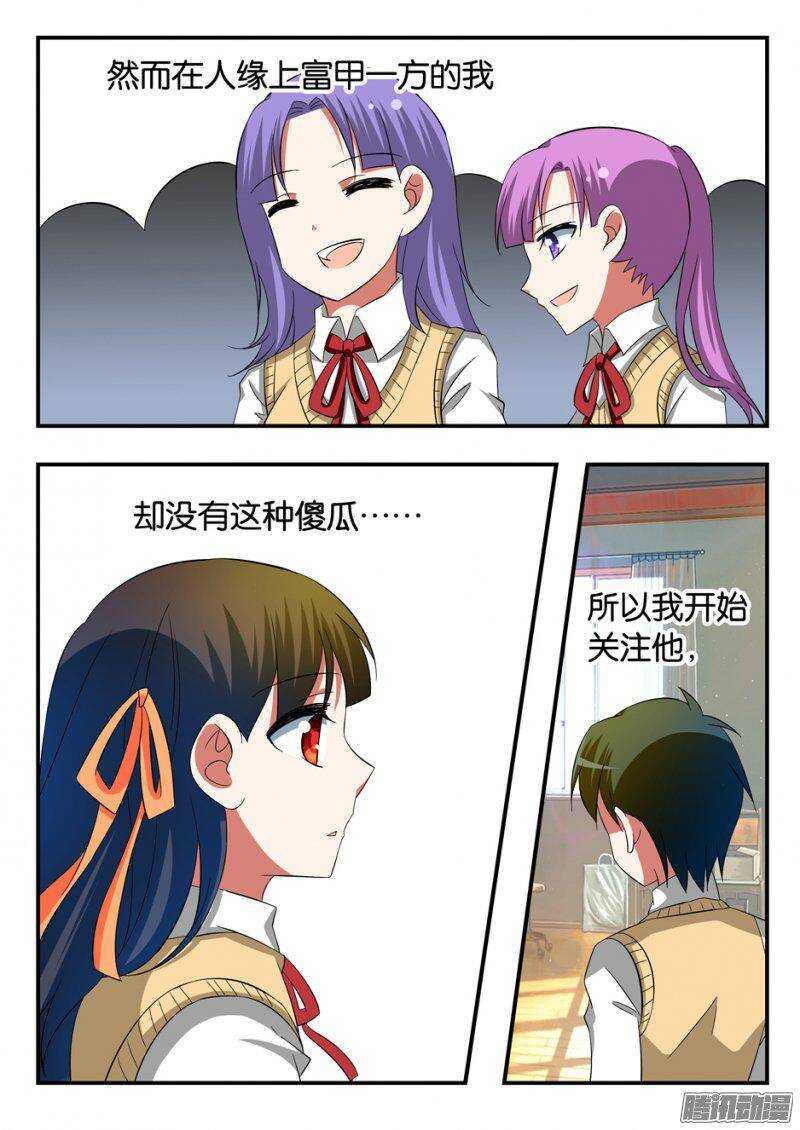 239 傻瓜4
