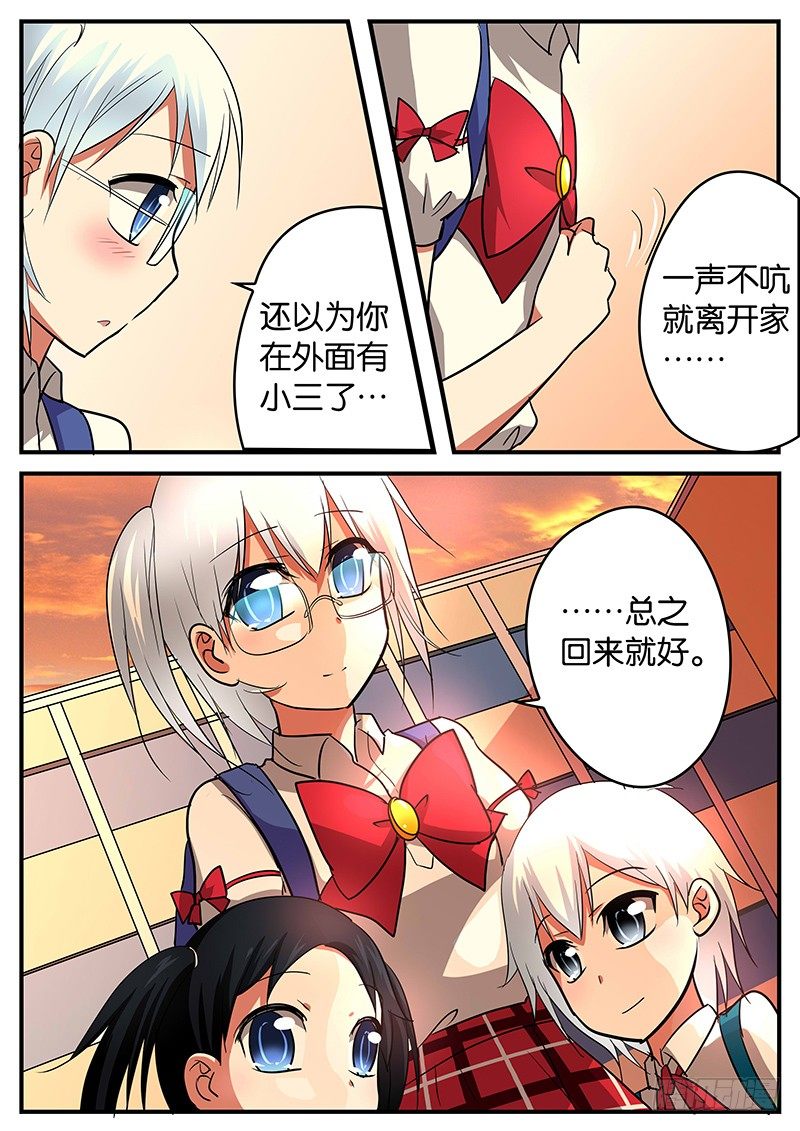 031 这就是现实5