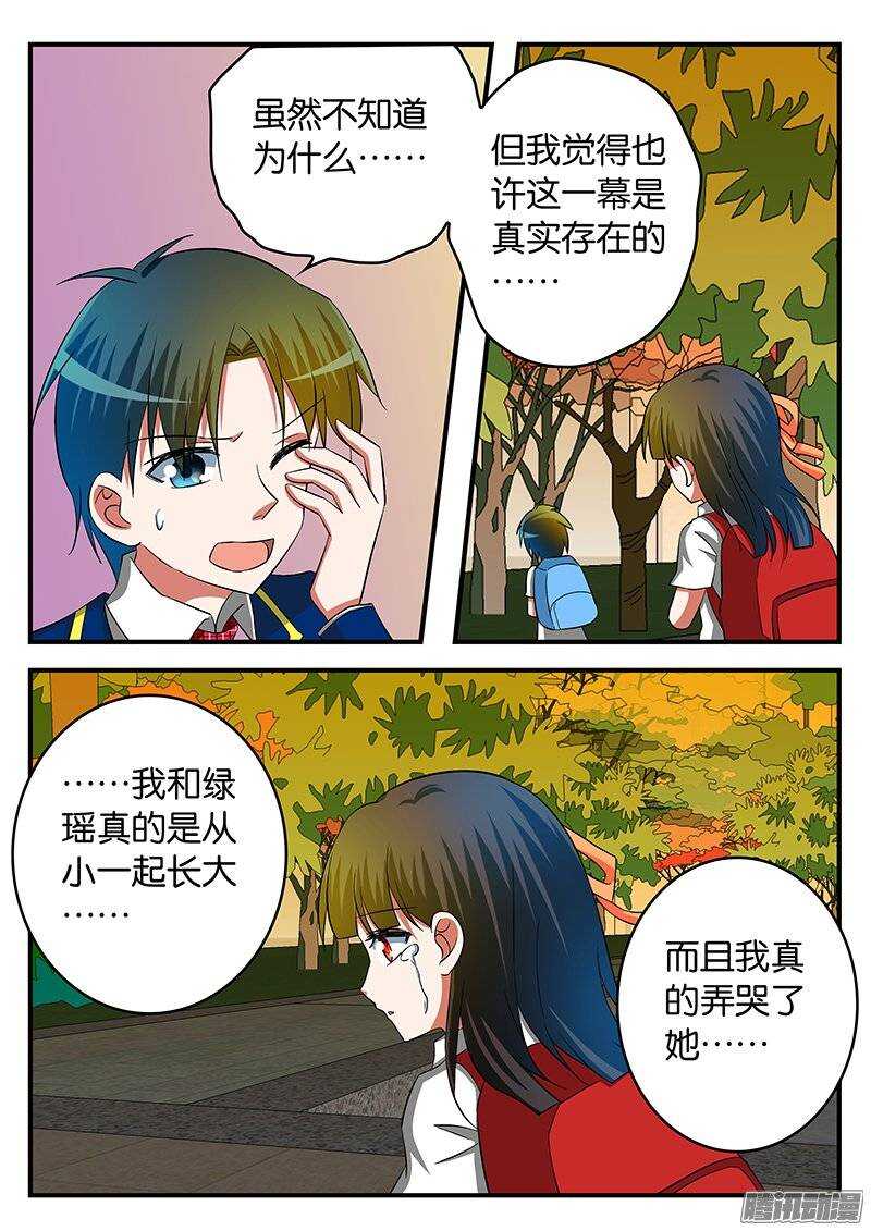 226 冷漠7