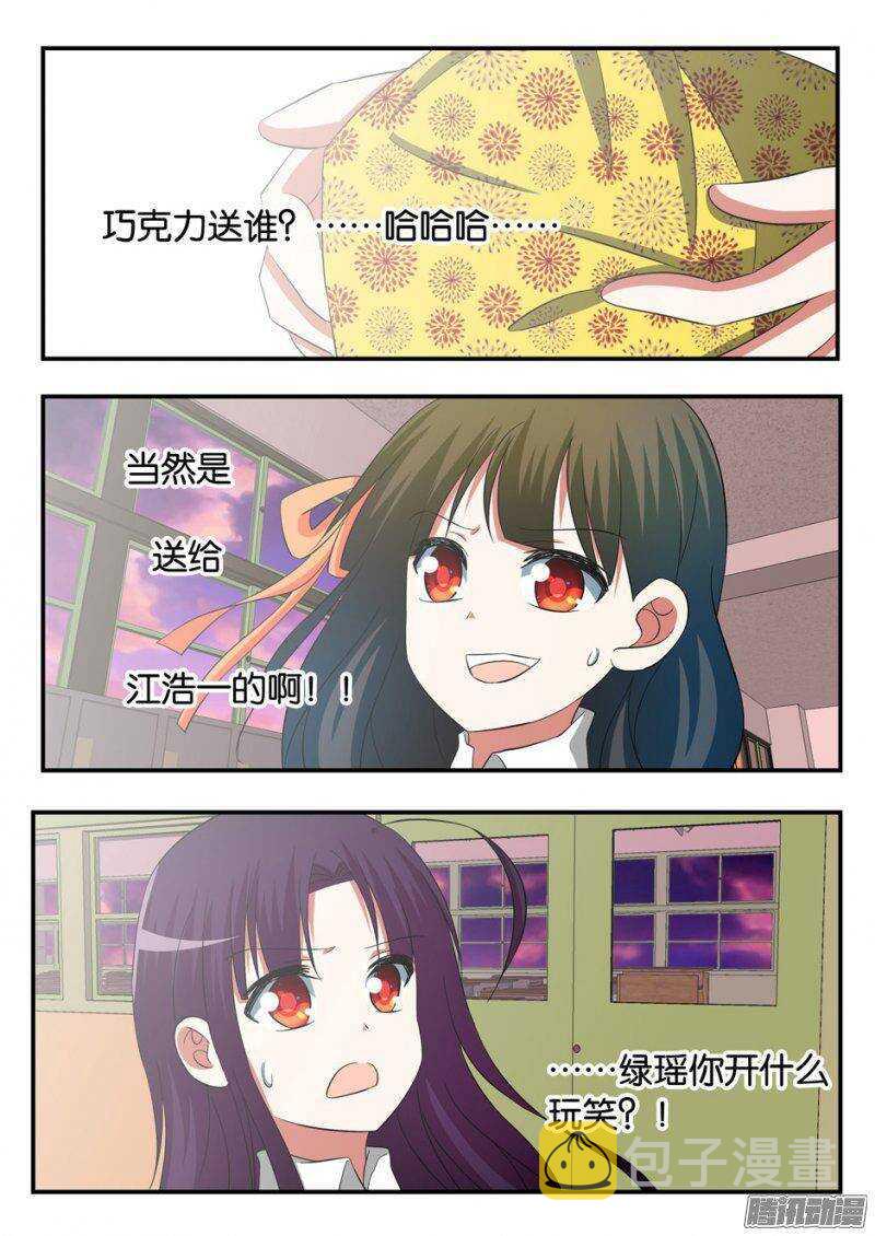 241 谁的错5