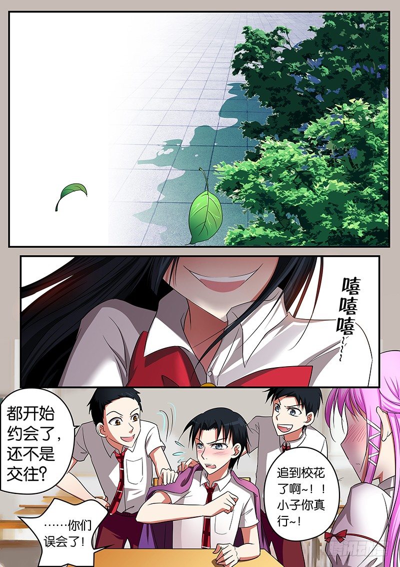 07 谁也无法阻止我的爱0