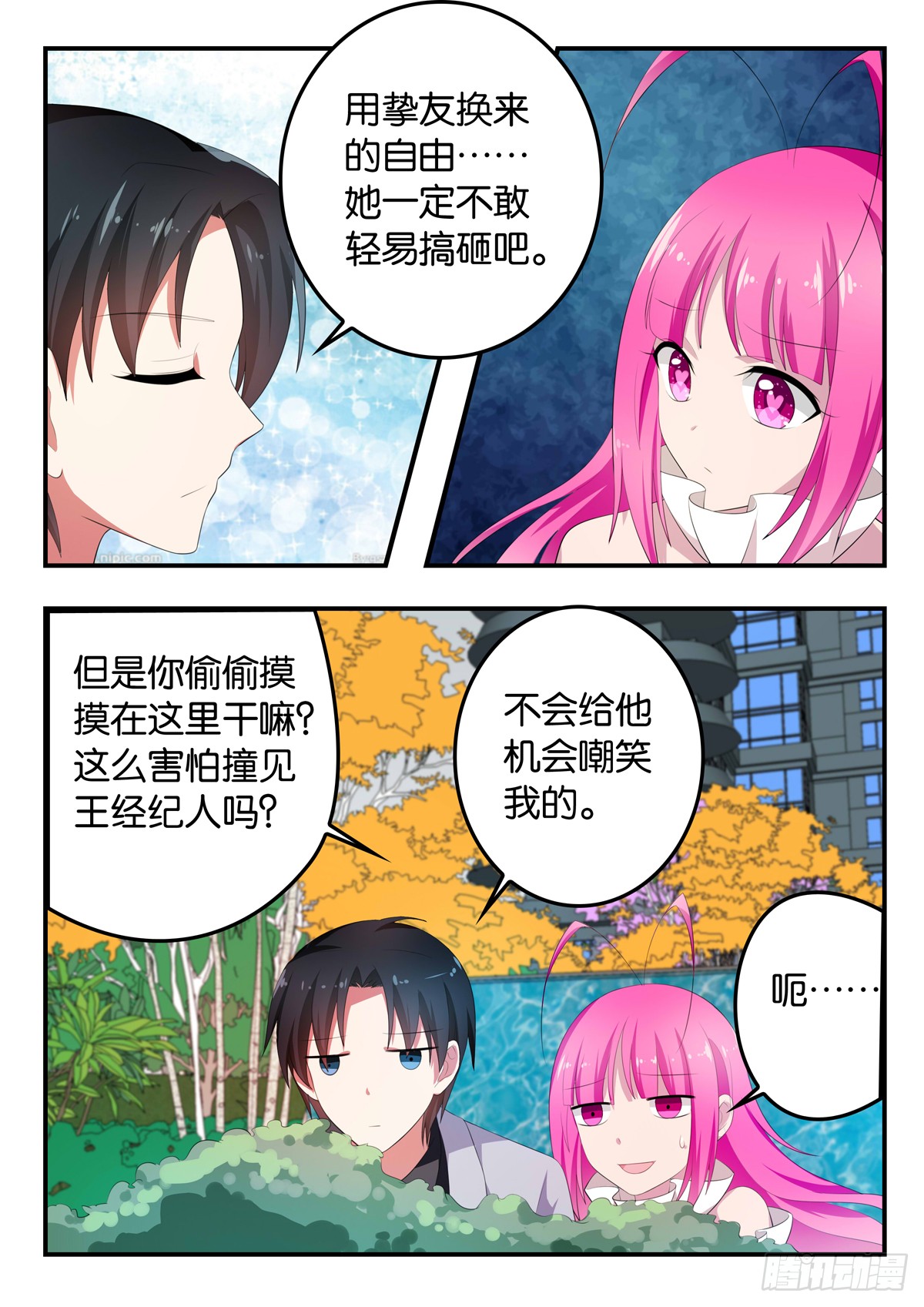 357 辛苦1