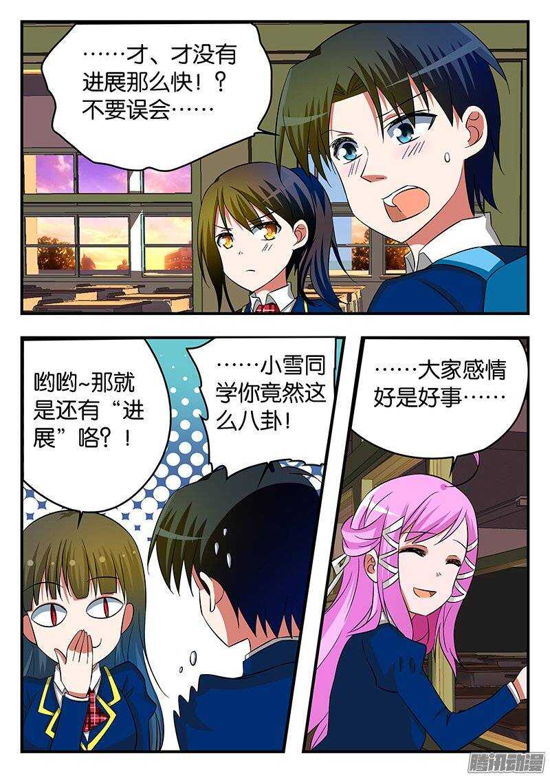 221 抓住机会6