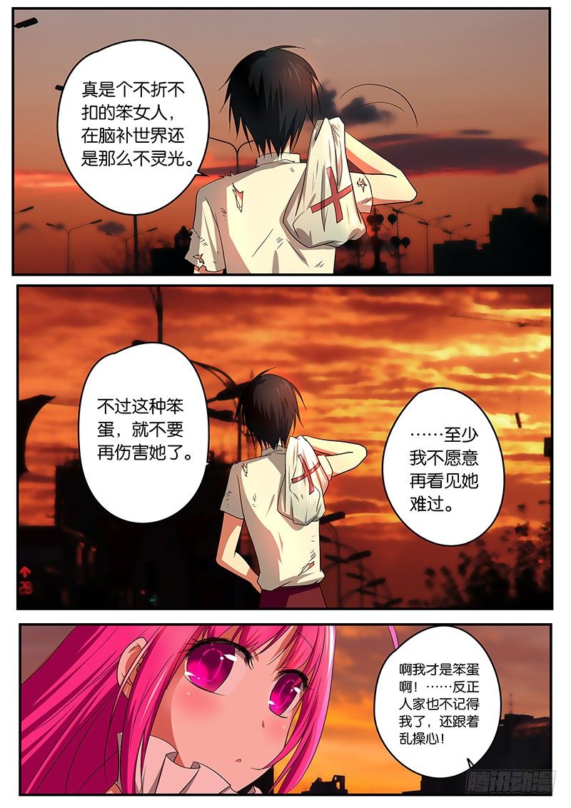 06 谢谢你6
