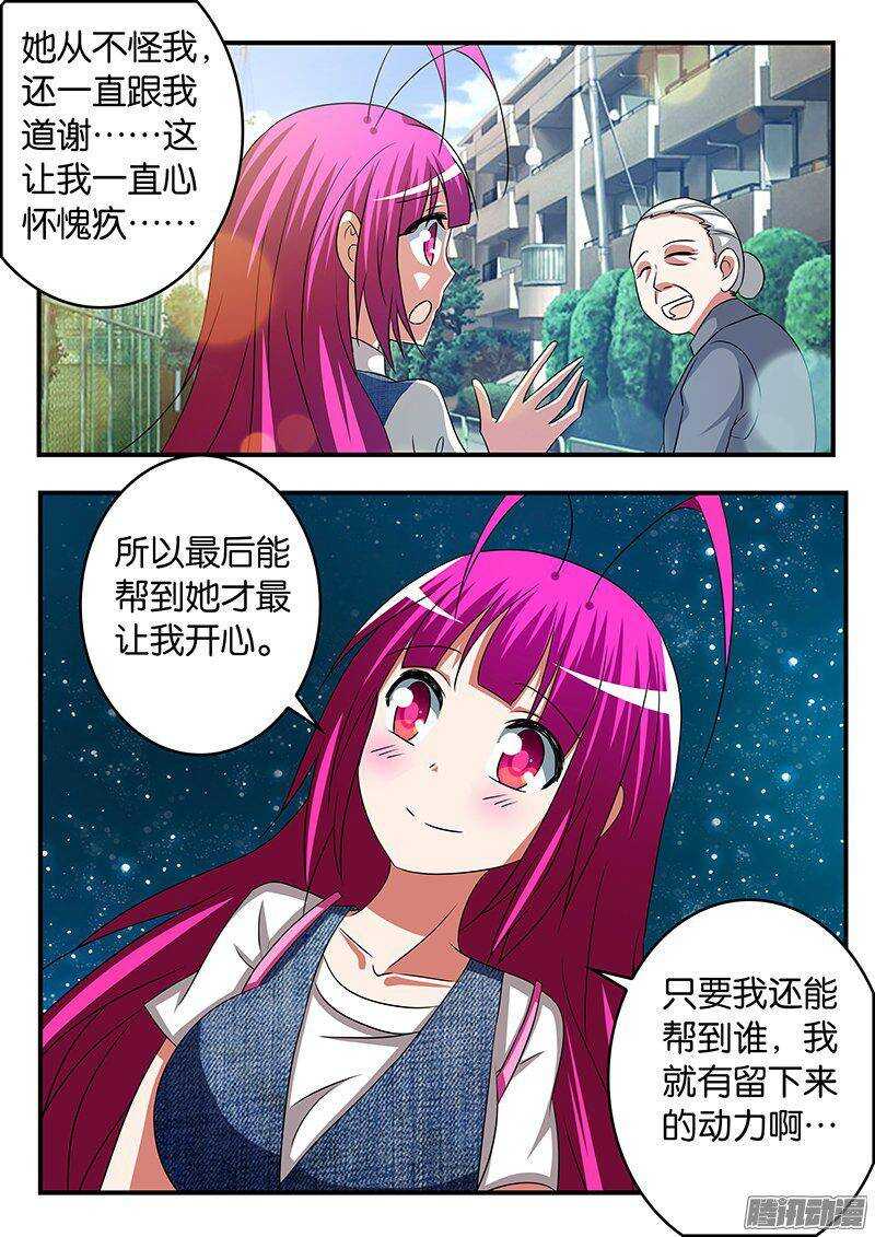 258 动力9