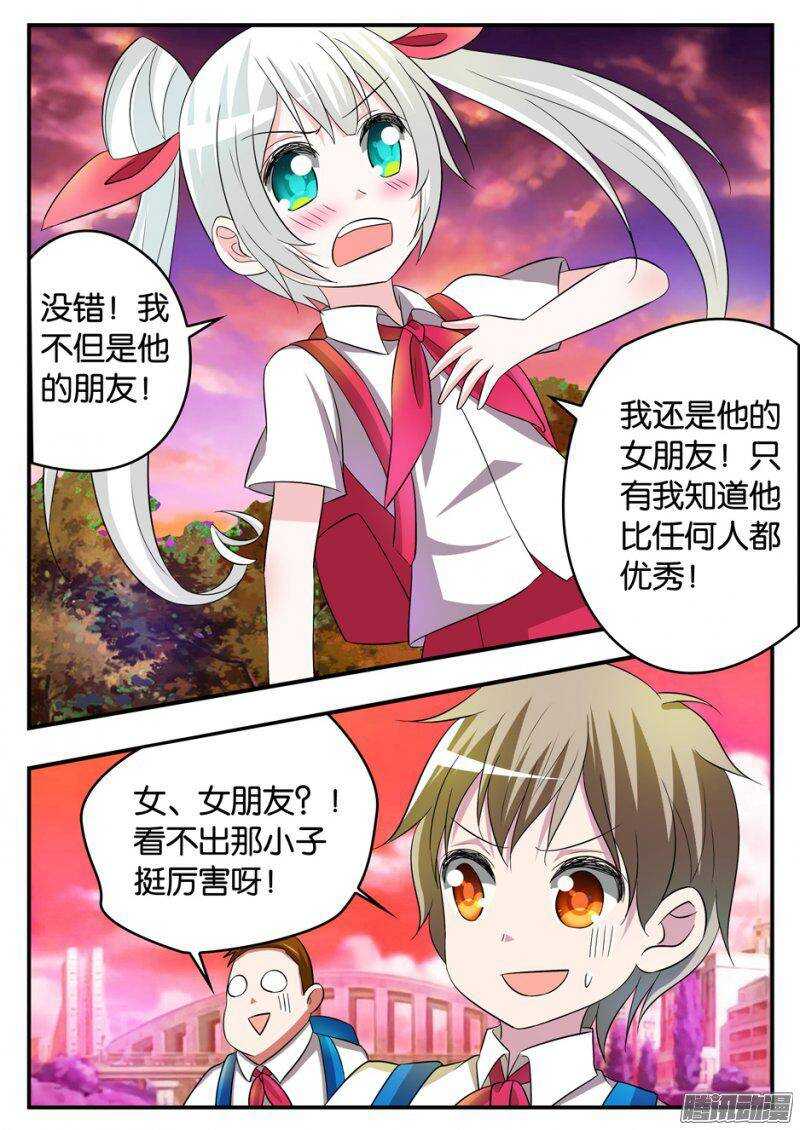 173 了解6