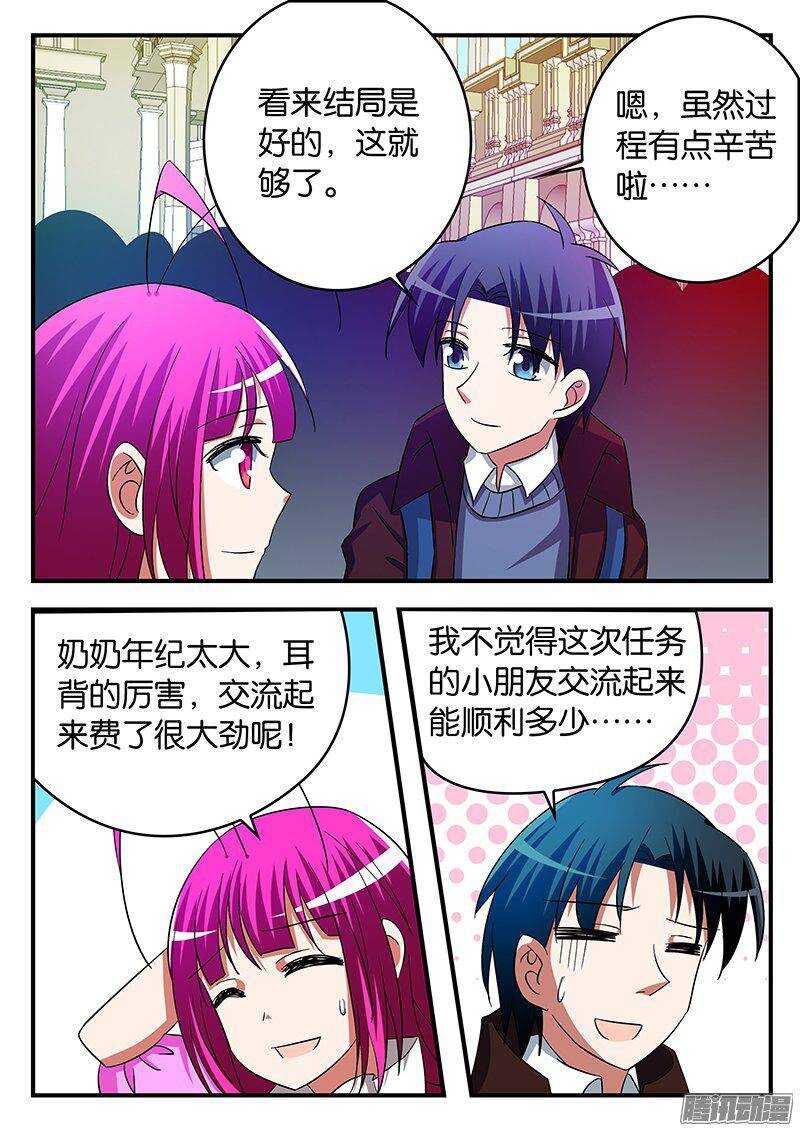 251 委托人4