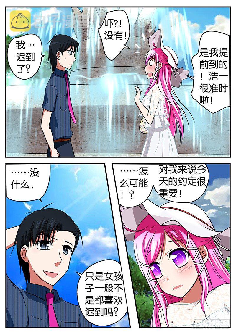 039 完美计划6