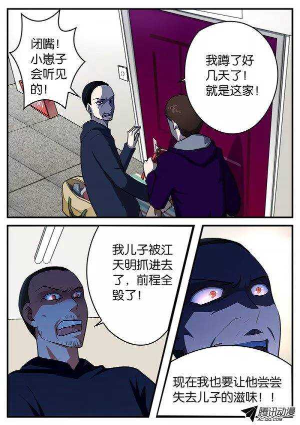 103 童年1