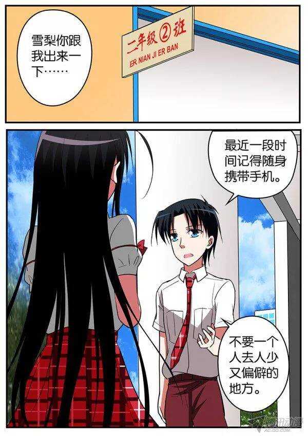 118 百年的执念4