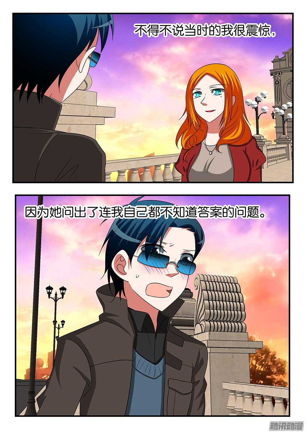 298 突如其来的刁难0