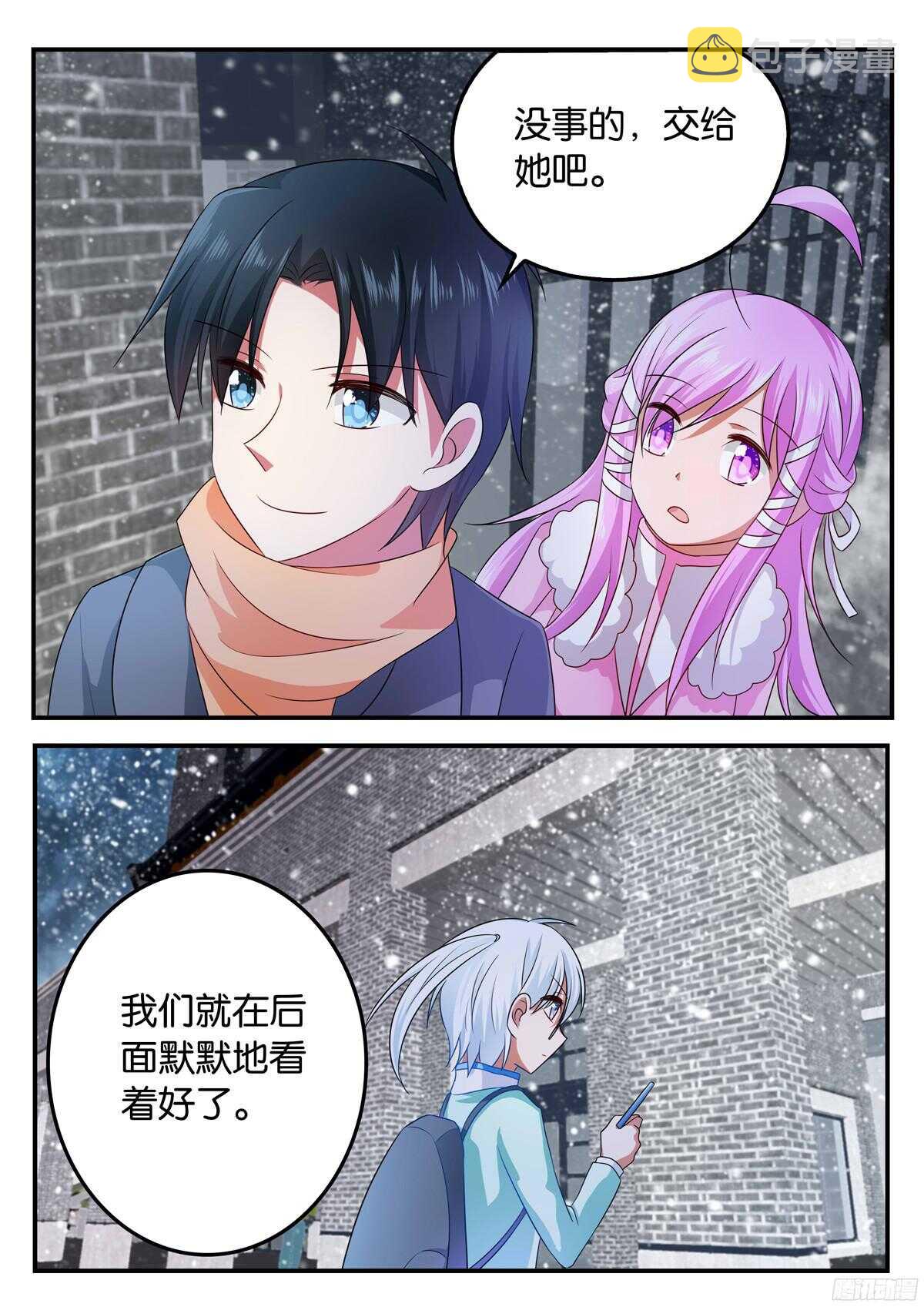 320 为难9