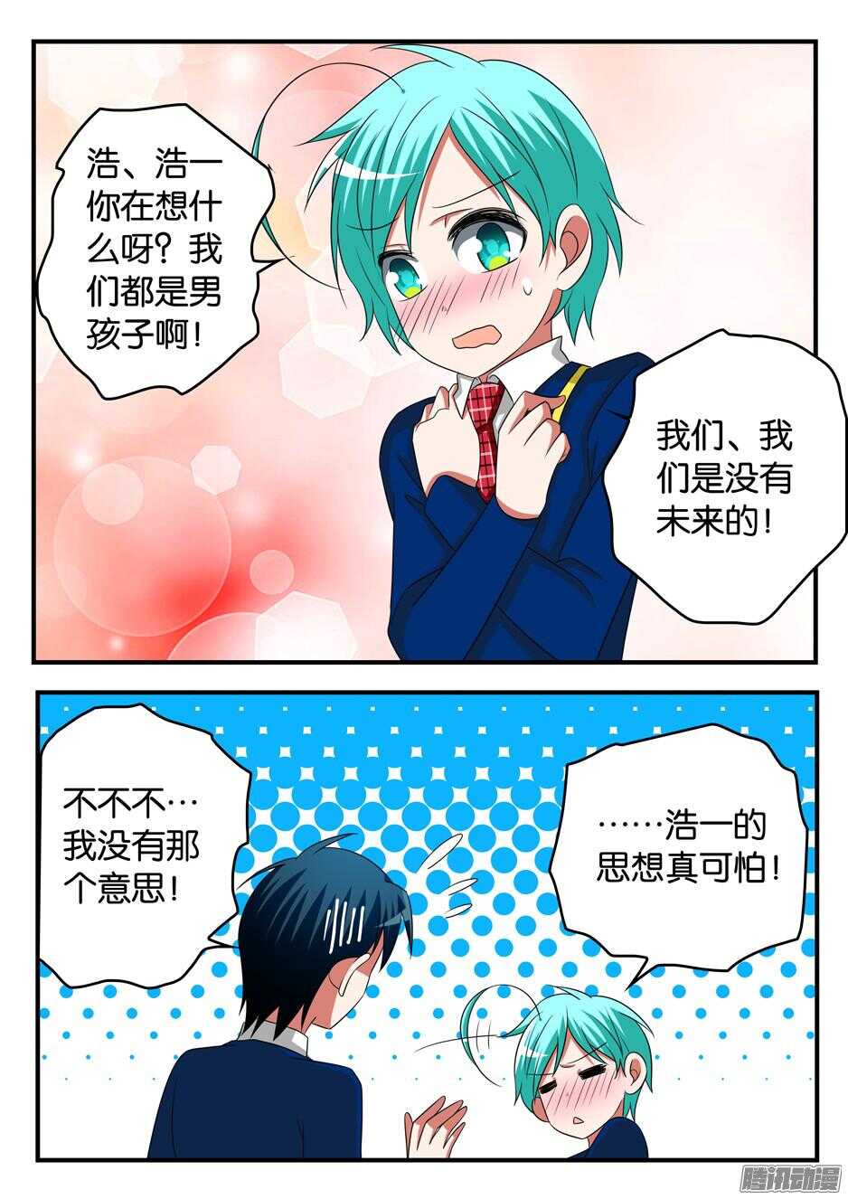 294 魔法特效7