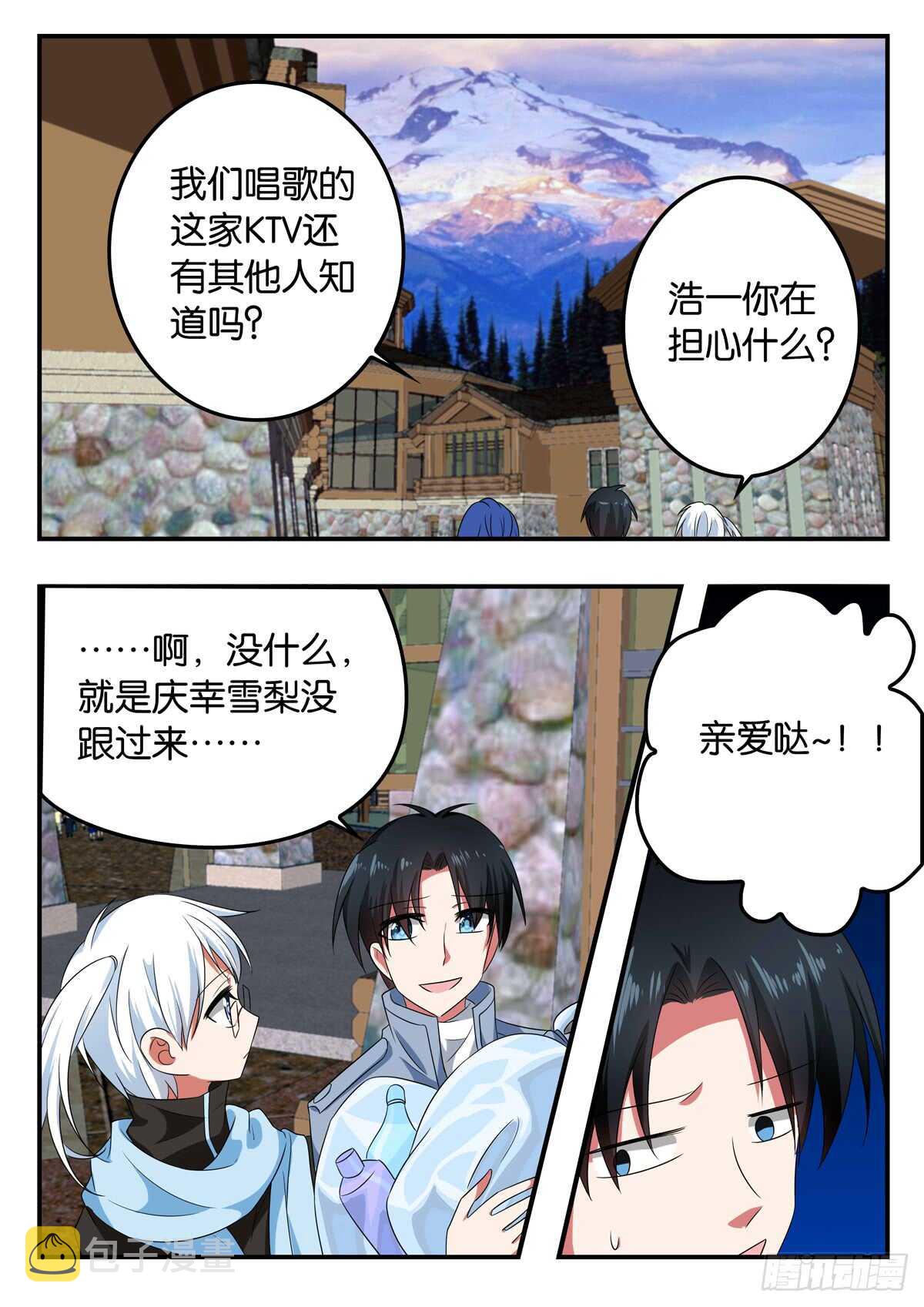 334 心底的幸福0