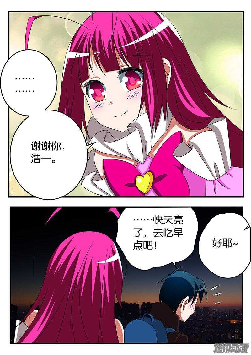 270 凡人的祈祷6