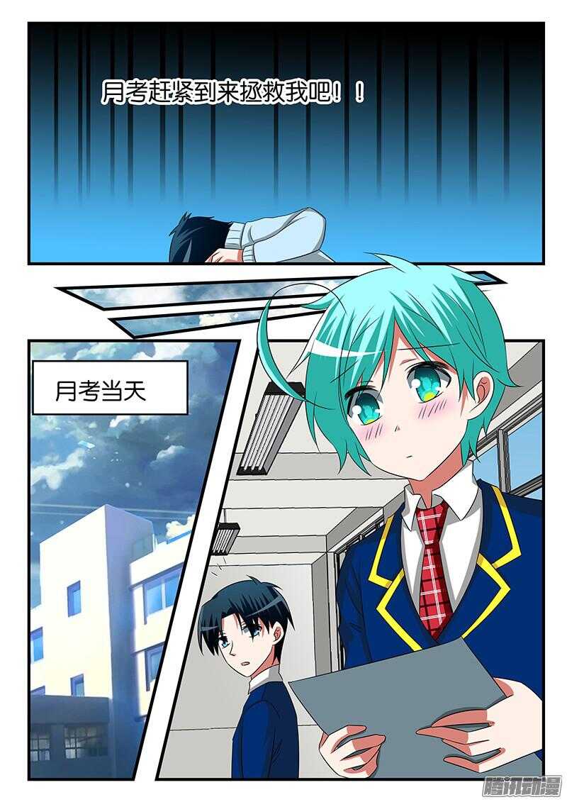 285 妈妈的鼓励3