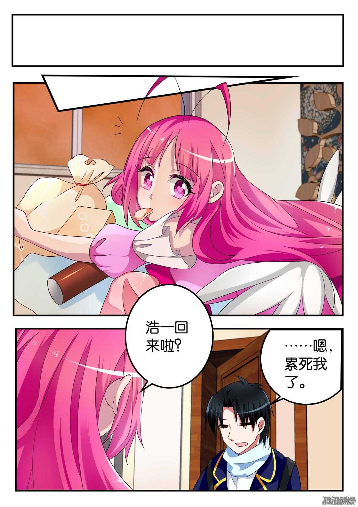314 尴尬的理由6