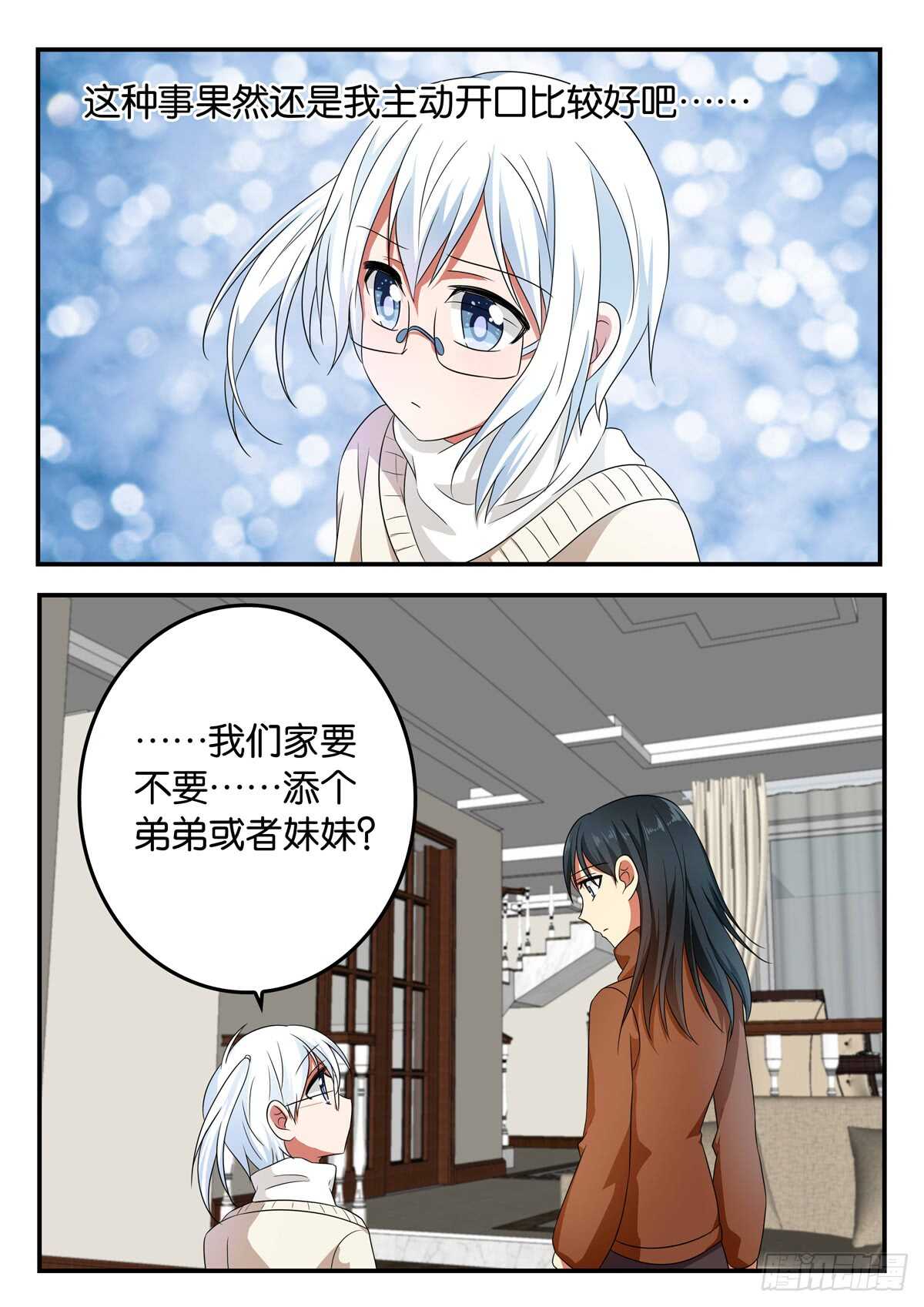 329 心声2