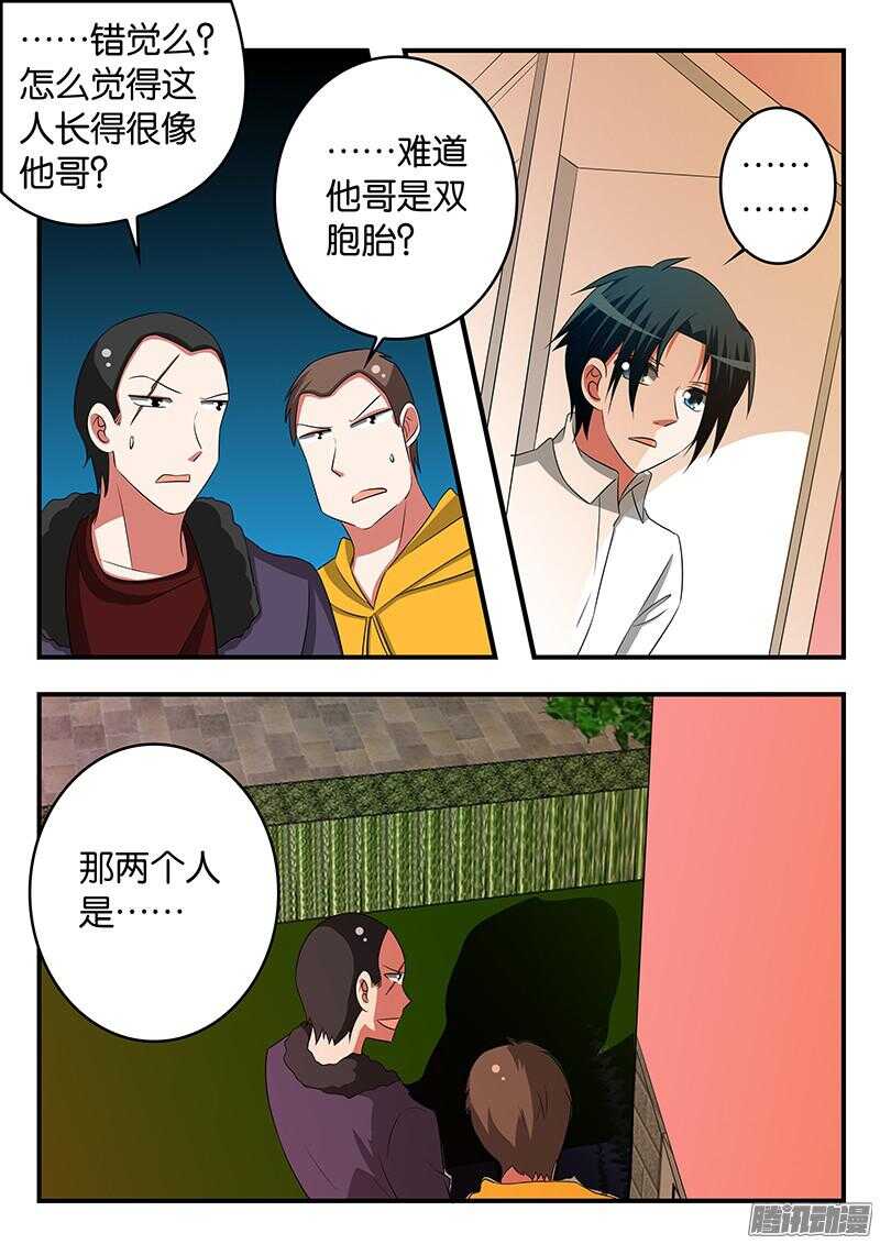 284 强力的子涵1