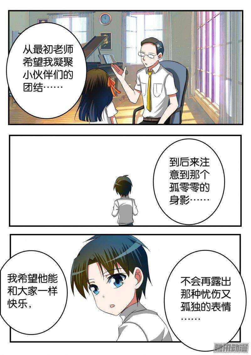 236 不同的理解6
