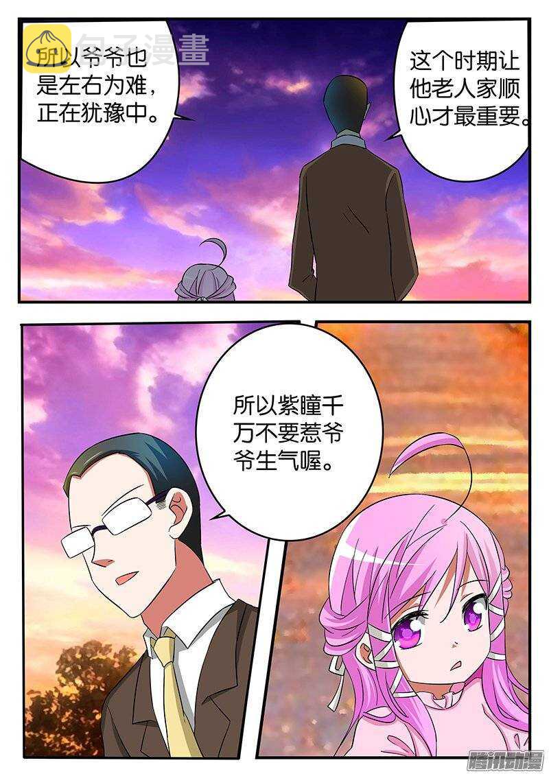 188 因为我知道5