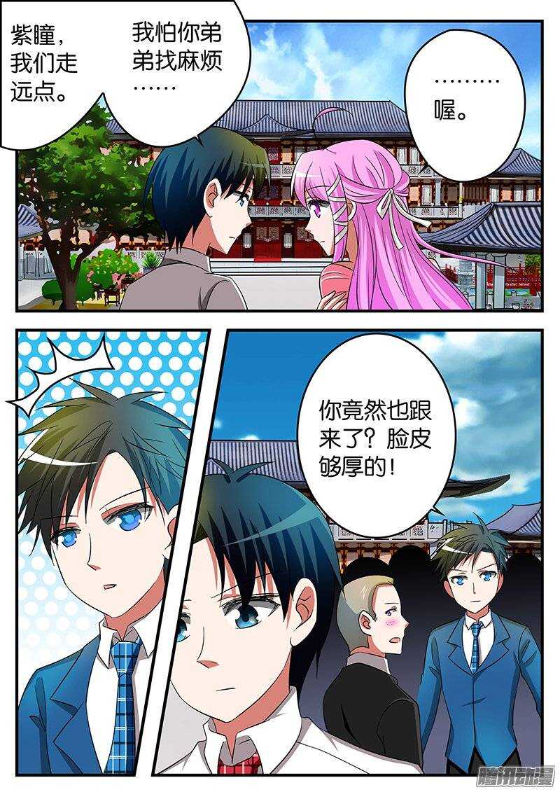 180 特权4