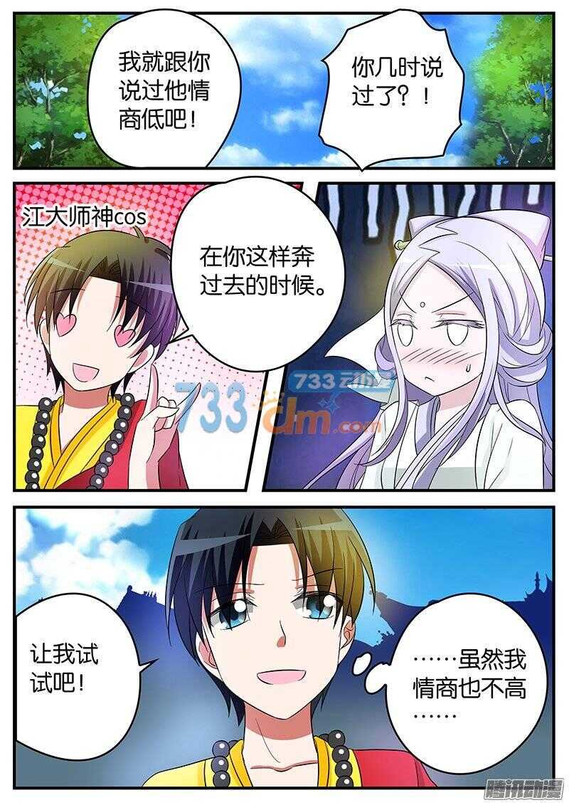 146 注定孤独一生0