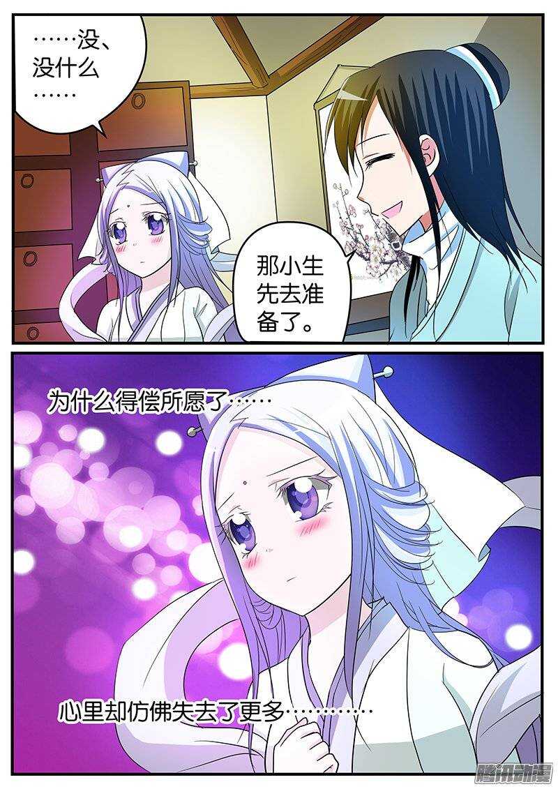 150 端午9