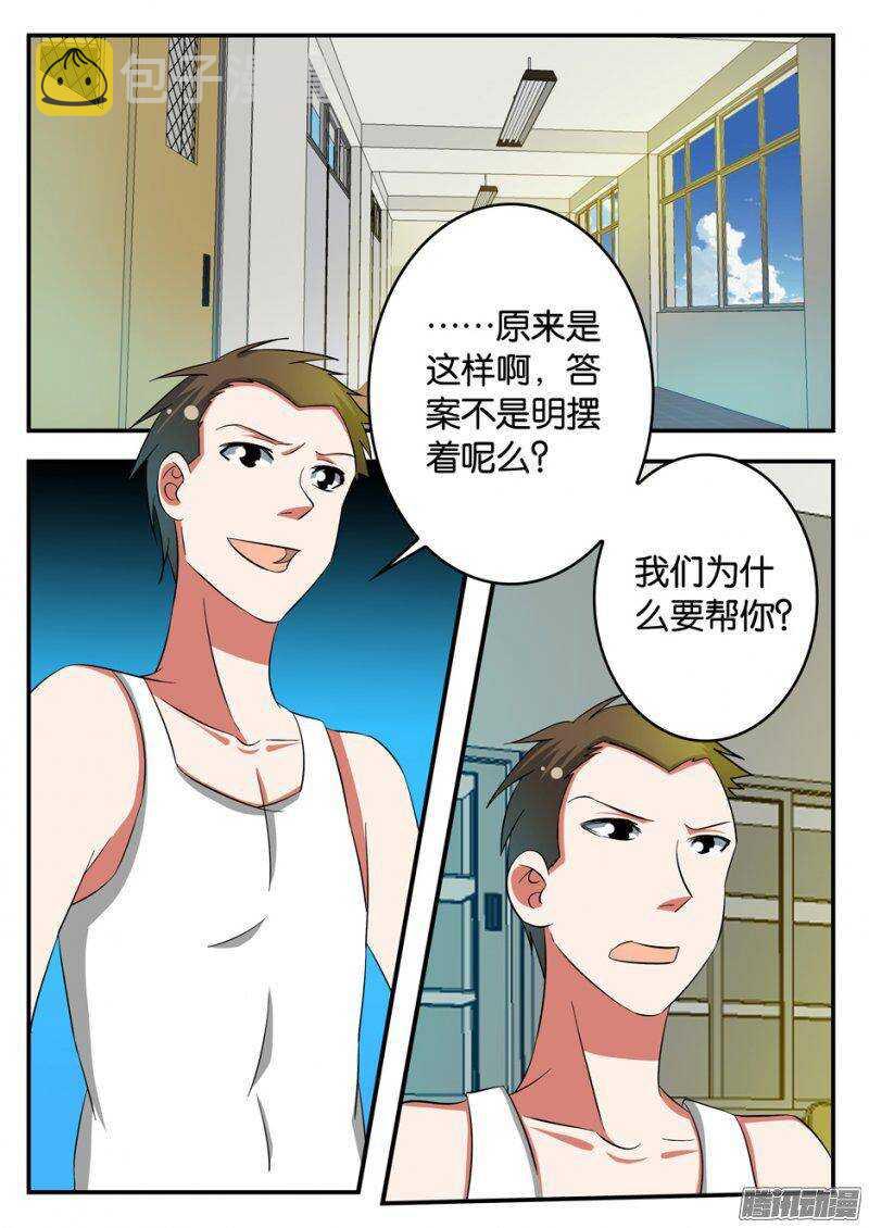 214 恳求3