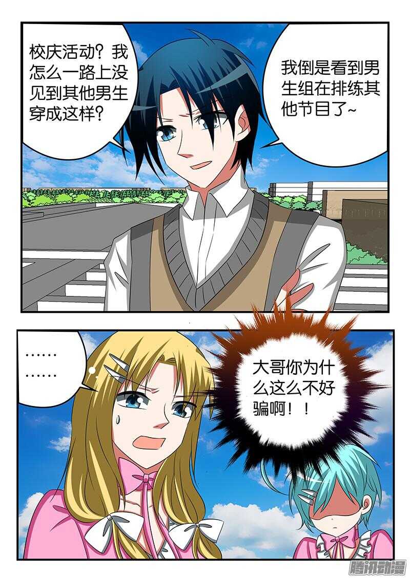 292 无法改变的软弱3