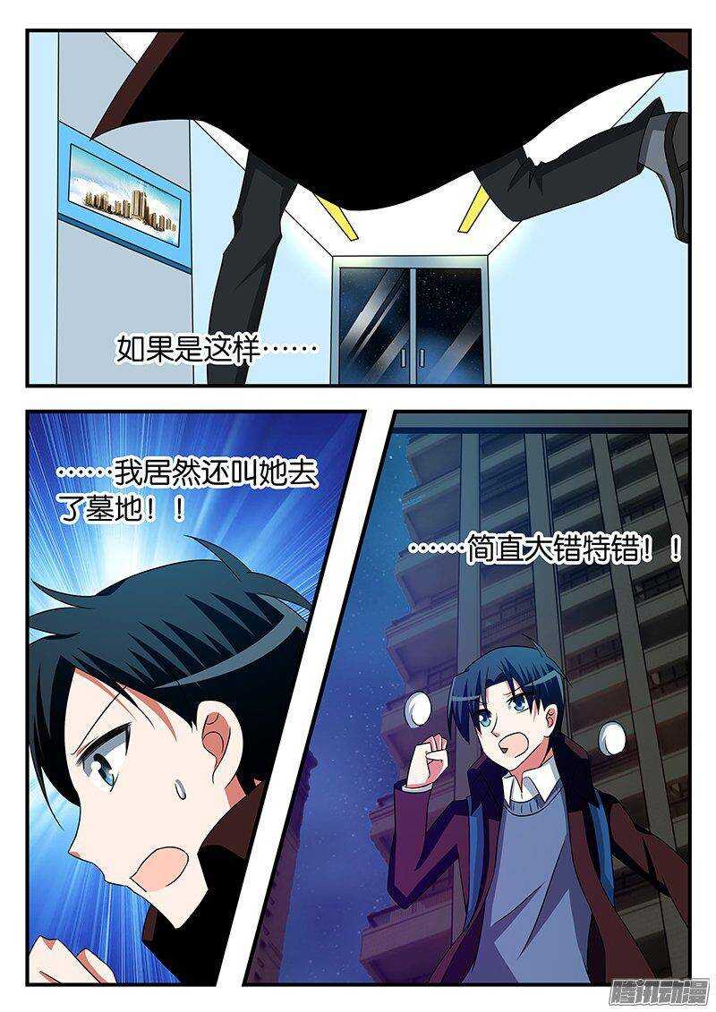 259 判断失误5