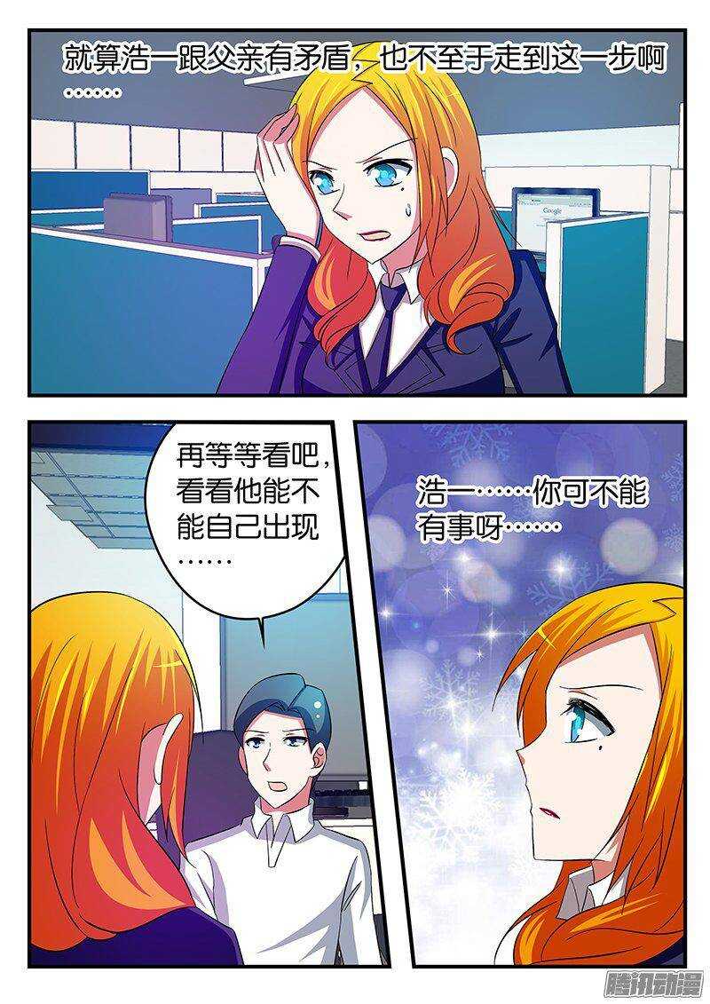 249 典礼6