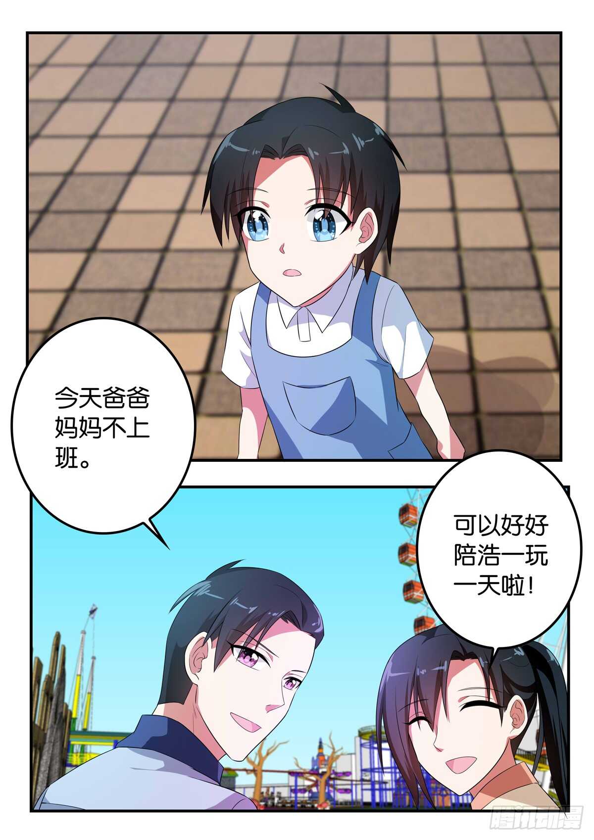 347 父亲的直觉8