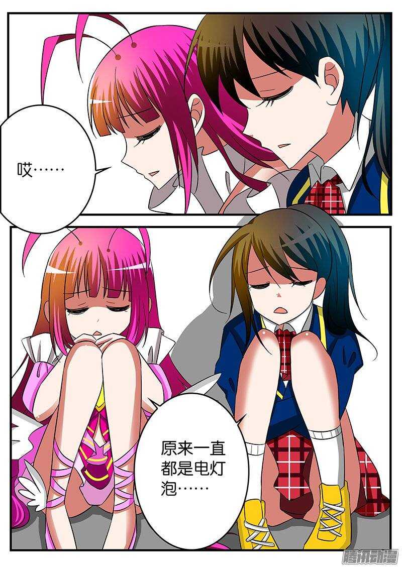 197 女生组的危机0