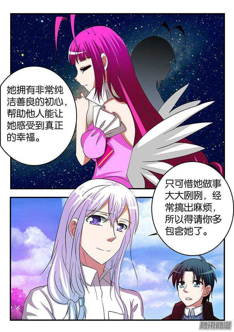 251 委托人8