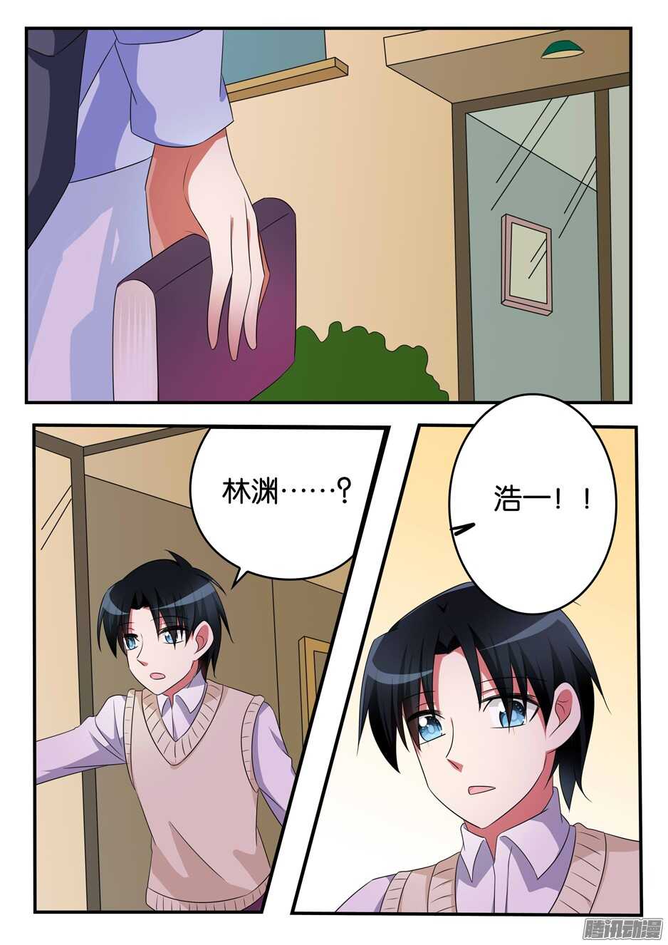 311 协议达成5
