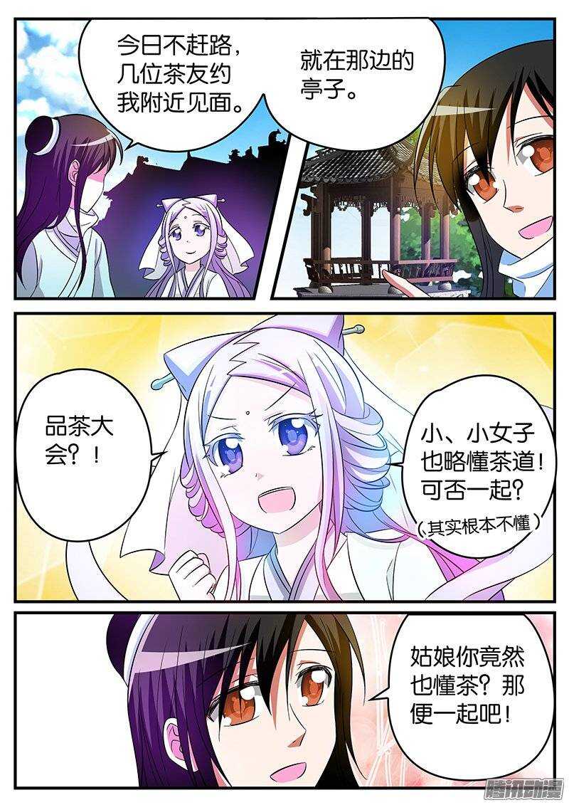147 轩夜的努力1