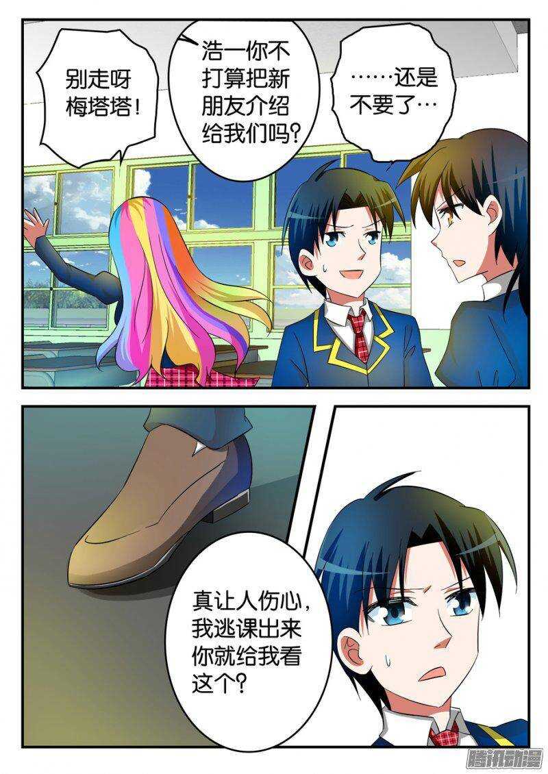 210 第一次求助6