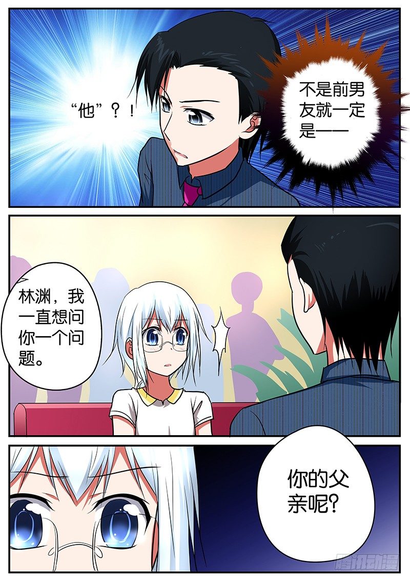 046 父亲5