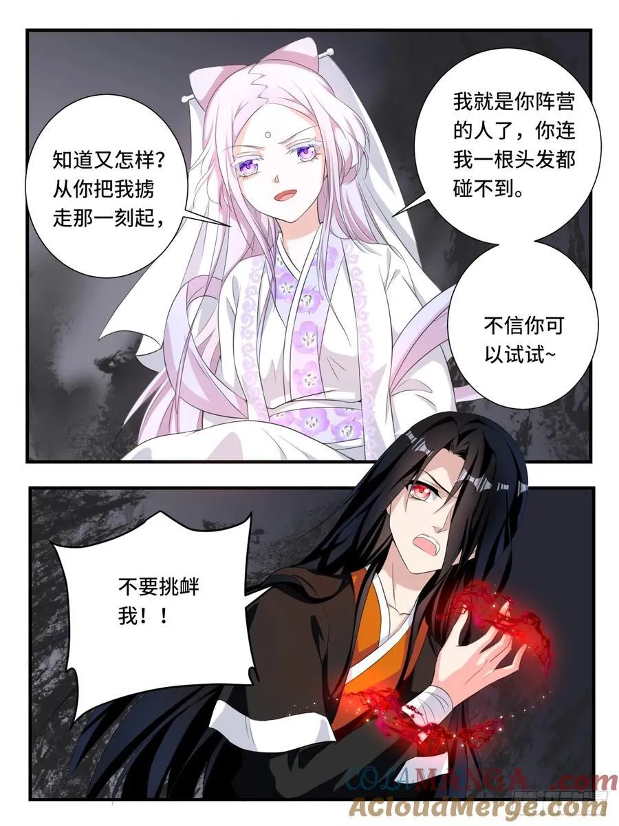 第377话 你得能力4